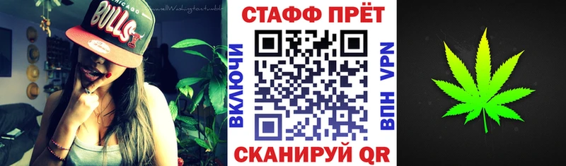 Наркотические вещества Полярные Зори Кокаин  СОЛЬ  Меф мяу мяу  ГАШИШ  Амфетамин  Канабис 