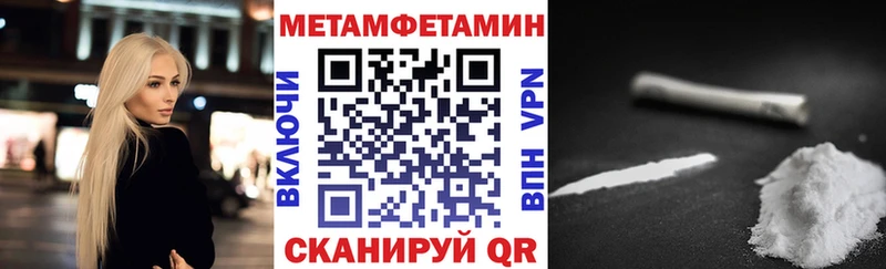 Амфетамин Premium  Полярные Зори 