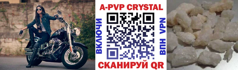 купить  сайты  Полярные Зори  ссылка на мегу tor  APVP Crystall 