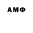 Альфа ПВП VHQ Plombek