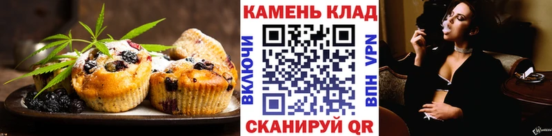 дарнет шоп  Полярные Зори  Cannafood марихуана 