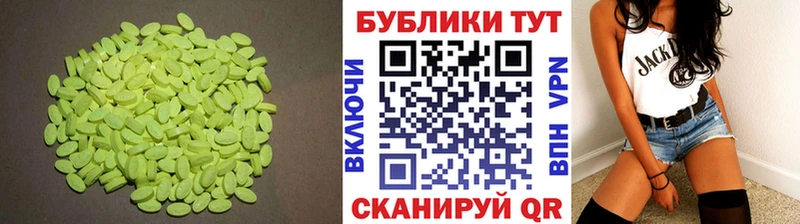 Экстази круглые  ссылка на мегу как зайти  Полярные Зори 