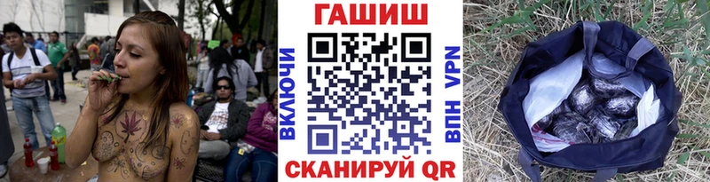 закладка Полярные Зори ГАШ Ice-O-Lator