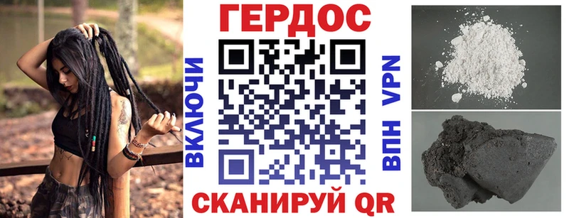 площадка формула  Полярные Зори  Героин афганец  цена  
