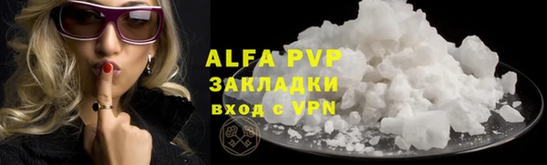 таблы Алексин