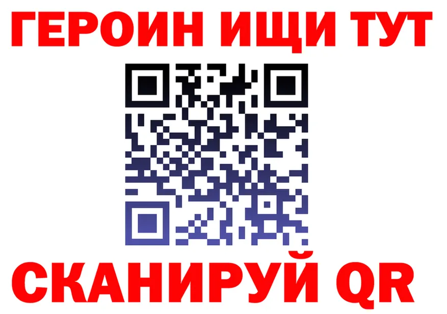ГЕРОИН гречка tor darknet hydra Полярные Зори
