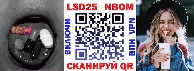 LSD-25 экстази кислота  что такое   Полярные Зори 
