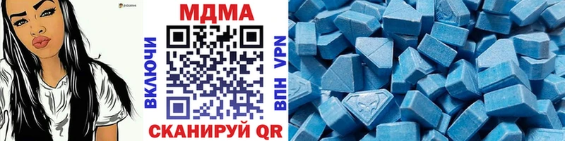 МДМА crystal  купить   мега ссылки  Полярные Зори 