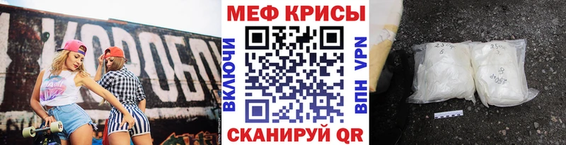 маркетплейс телеграм наркота Полярные Зори МЕФ мяу мяу