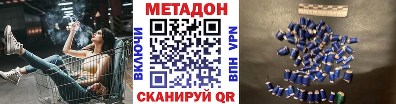 где найти наркотики  Полярные Зори  Метадон methadone 