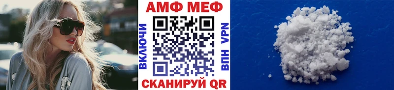МЕТАМФЕТАМИН Methamphetamine  Полярные Зори 