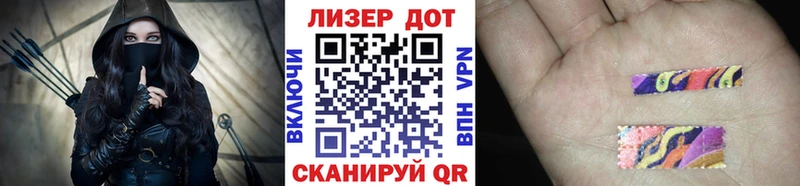 Марки N-bome 1,5мг  Полярные Зори 