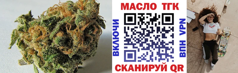 ТГК Wax  Полярные Зори 